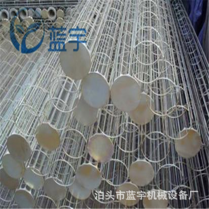 镀锌除尘骨架 插接式袋笼 不锈钢骨架 法兰式异形袋笼 除尘配件