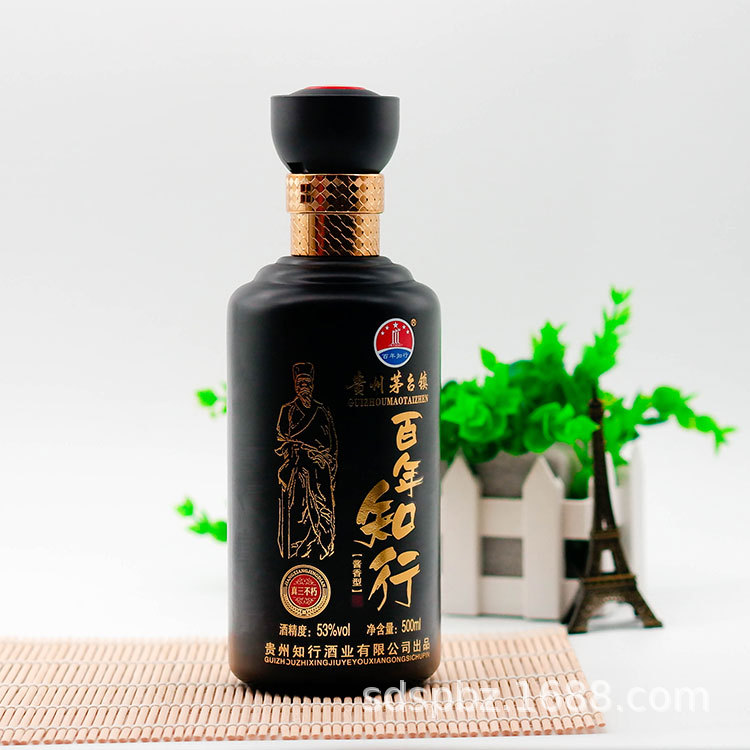制作亚光黑玻璃喷涂酒瓶 颜色内容可制作生产 一斤装白酒玻璃瓶