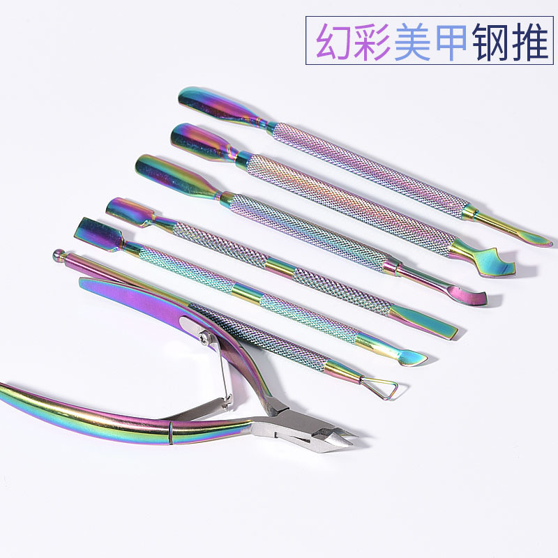Empuje de acero 3-Piece Set uñas piel muerta empuje gradiente herramienta de uñas removedor de uñas para dos extremos tijeras de piel muerta de color