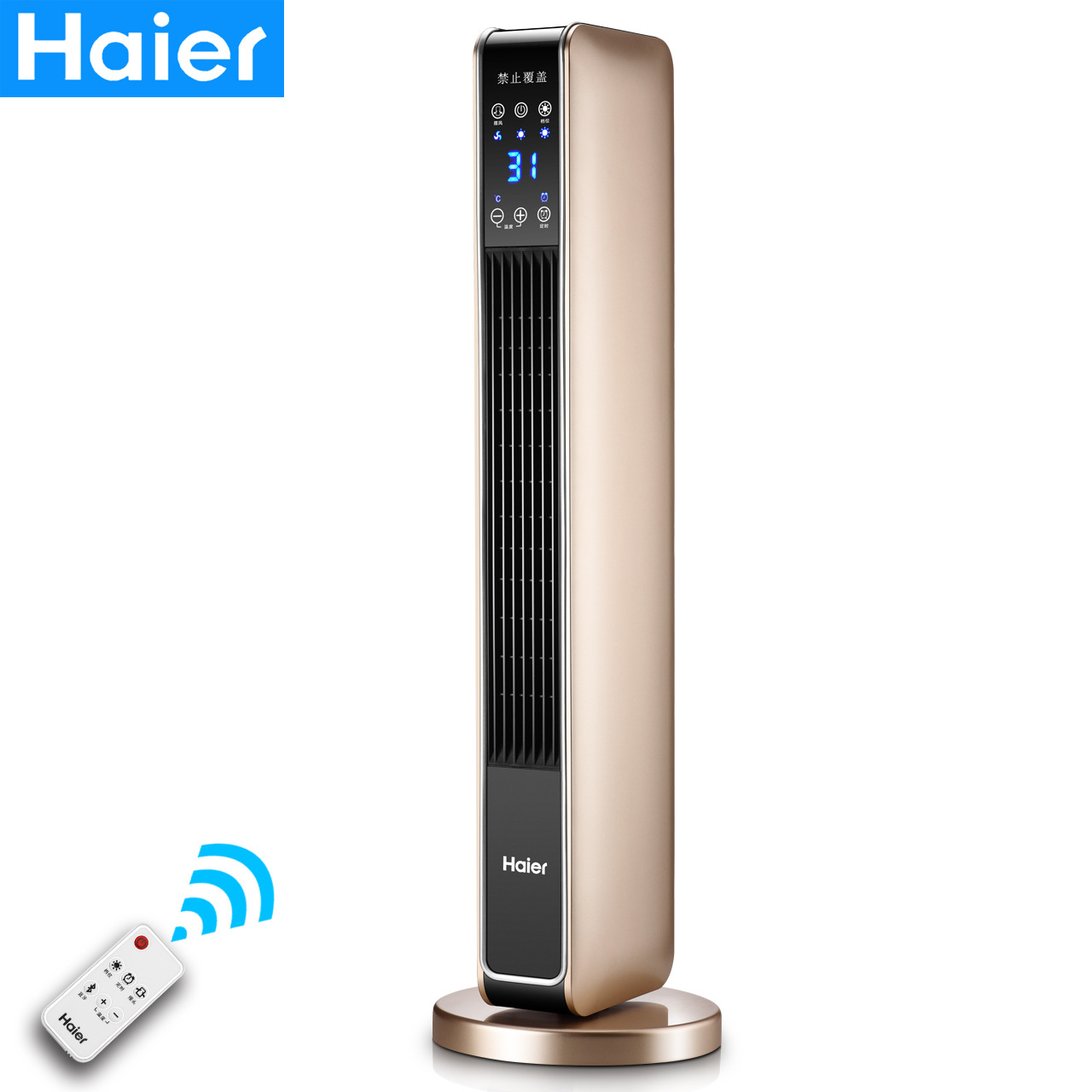 Haier heater household heater vertical electric heater bathroom electric heating fan electric heater electric heating stove