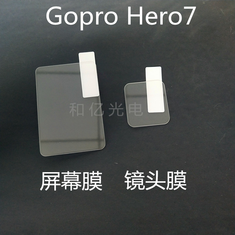 Adecuado para Gopro11 Cámara película templada 10 9 8 7 6 5 4 deportes Cámara pantalla película protectora película de la lente