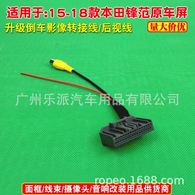 It is suitable for 15 Honda Other Car Video