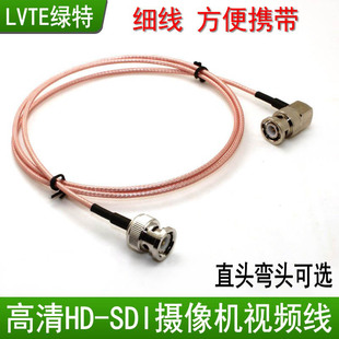 �G�� ��HD-SDI�� 3G-SDI HD-SDI 75�W 6G4K����z��Cҕ�l�����^