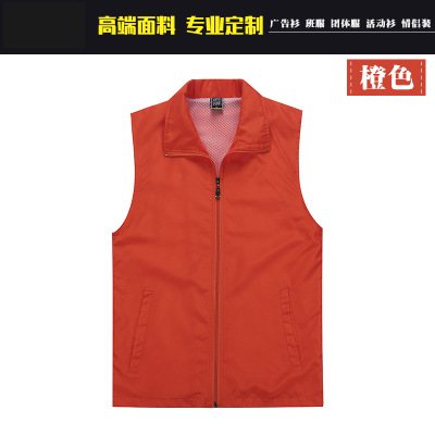 Peach (red))