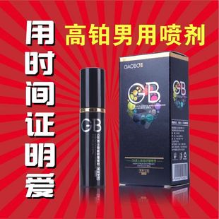 ���KGB���Ç�����ʿ����10ML���F��������Ȥ����Ʒһ�����l