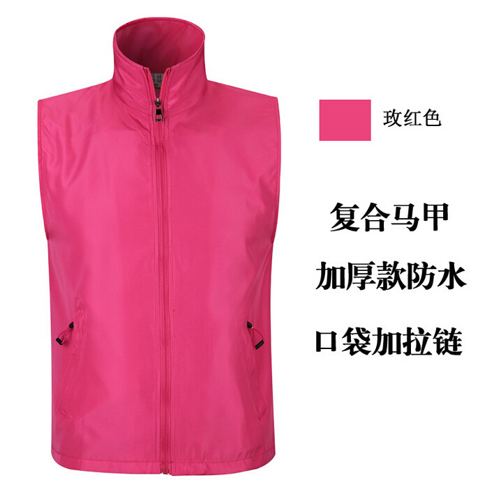 Double -layer composite model (rose red)