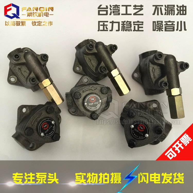Top-12a шестеренный насос TOP-11A циклоидный насос TOP-13A Треугольный насос ROP-12A головной масляный насос VB