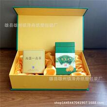 高档翻盖茶叶包装盒礼盒套装茶叶罐密封储藏罐伴手礼茶叶礼盒
