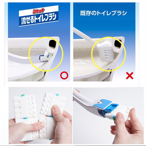 Disposable flushable toilet brush replacement no-dead-sink toilet cleaning brush containing concentrated detergent