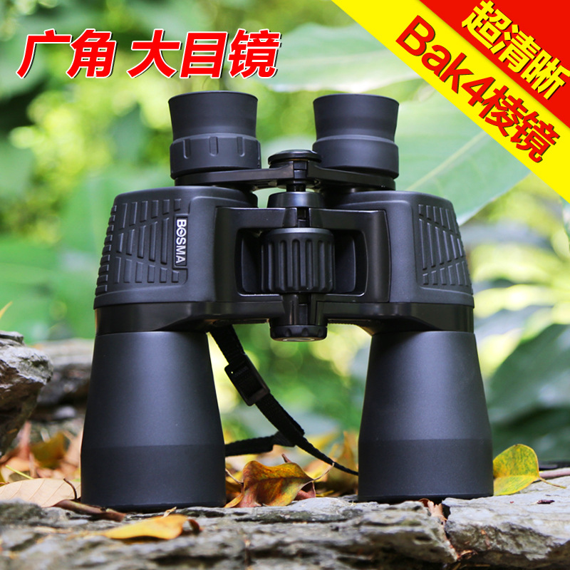 博冠猎手II代7x50双筒望远镜高倍高清广角大目镜户外便携专业