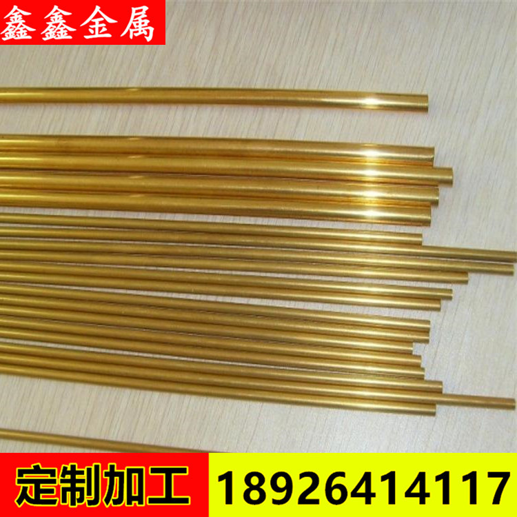 环保H62 H65精密黄铜毛细管国标黄铜管细小铜管切割倒角表面处理