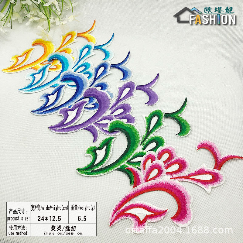 云纹花边刺绣布贴旗袍演出服辅料背胶补丁贴熨烫贴舞台服装绣花贴