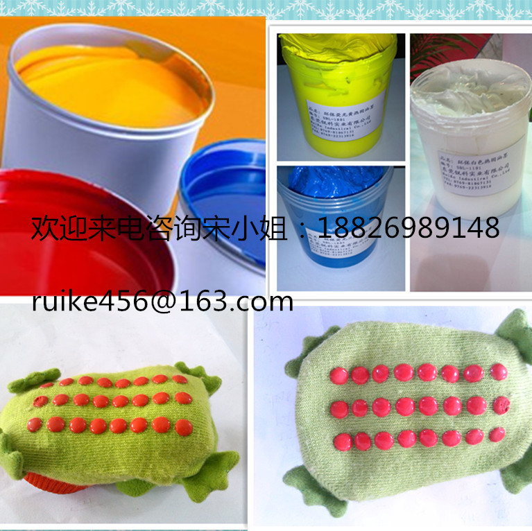 厂家直销手套印花硅胶圆点手套丝印印花硅胶