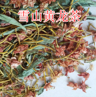 花草茶雪山黄龙茶山蜜草罗汉果花毛冬青嫩芽六味茶批发