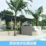 游泳馆浴场水处理循环游泳池