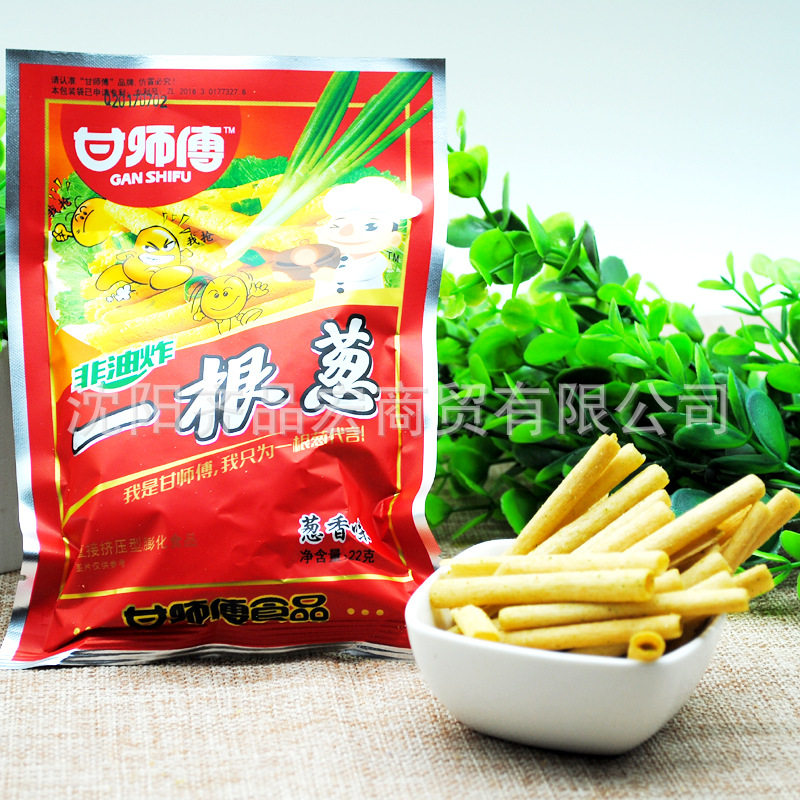 Bald Baby A onion 13G * 30 bags 8090 s onion flavor classic nostalgic puffed snacks French fries snacks