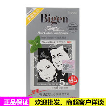 �ձ��M��Bigen��Դ�l�ɿ��ٺڰl˪Ⱦ�l��˪���l���ڰװl����