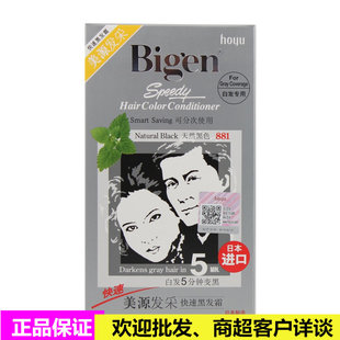 �ձ��M��Bigen��Դ�l�ɿ��ٺڰl˪Ⱦ�l��˪���l���ڰװl����