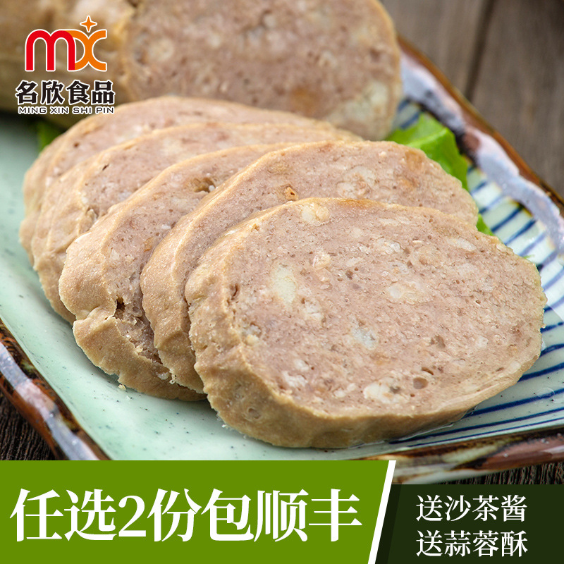 【潮欣】潮汕手工牛肉饼500g牛肉卷 火锅烧烤炒菜食材 厂家直供