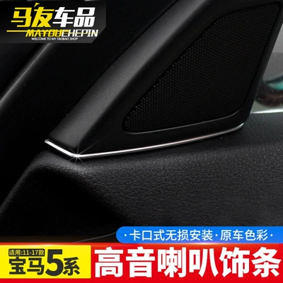 Suitable for BMW 5 Series Other Automotive Interior Supplies