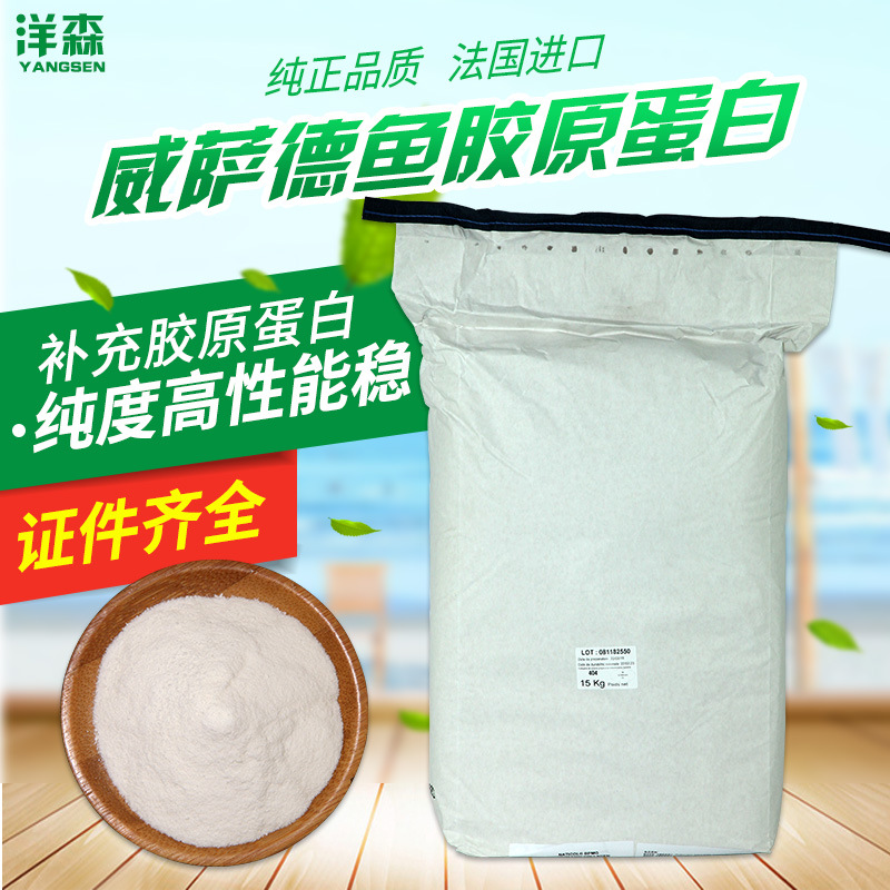 ������㽺ԭ���׷���������weishardt����ˮ���㽺ԭ�����ķ�