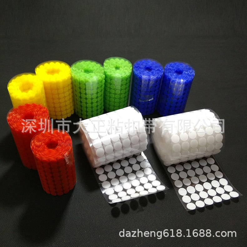 现货圆点自粘魔术贴 背胶粘扣带 圆形背胶魔术贴