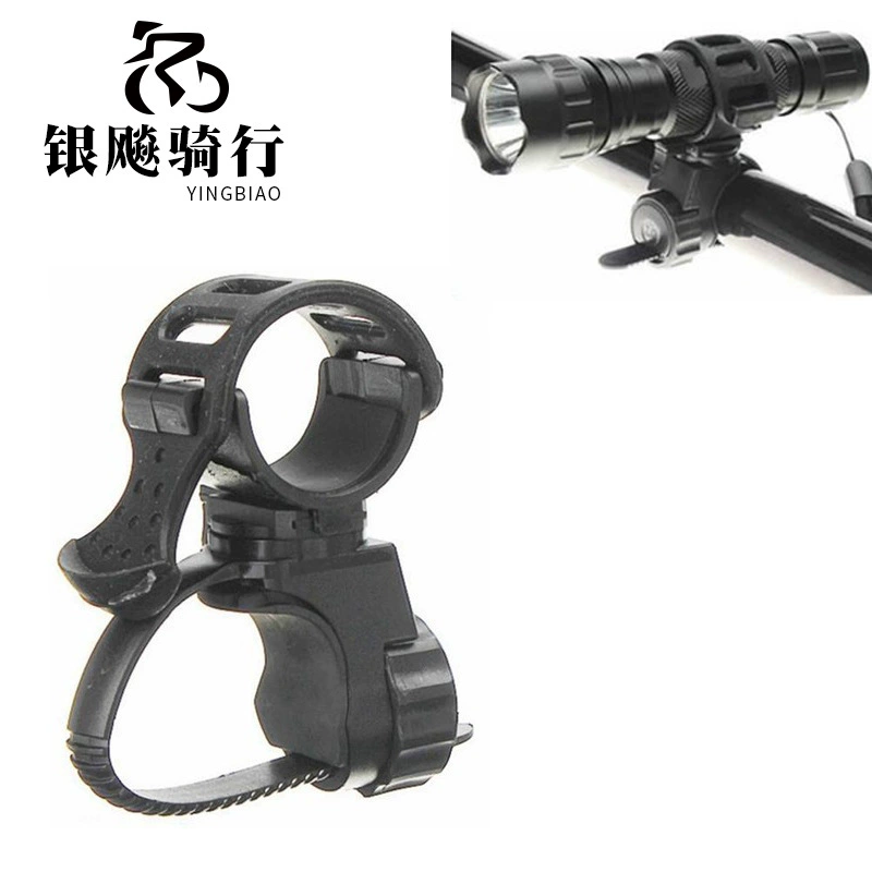 Factory Direct LC держатель велосипедной лампы Держатель лампы для фонарика автоматический 360 градусов простое в использовании Велосипедное снаряжение