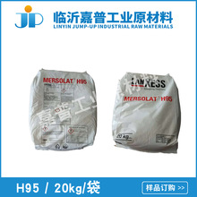 ����������c H95 Ƭ��  ���o늄� 20kg/��