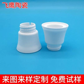 电子陶瓷材料;其他LED原料;坩埚