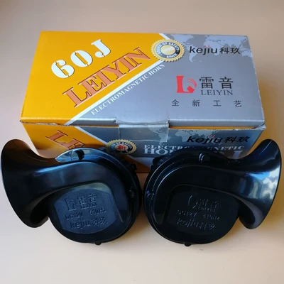 Leiyin Brand Car Snail Car horn/tweeter