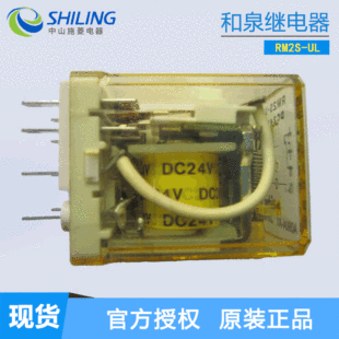 IDEC��Ȫ�^���RM2S-UL ���_���g�^��� DC24V  ��ɽʩ�����