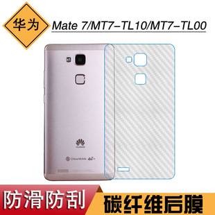 �m����A��Mate 7������ĤMT7-TL10���NĤܛ��ĤMT7-TL00���α�Ĥ