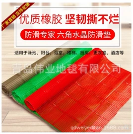 开采选矿设备;地垫;家用地毯