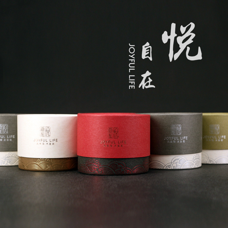 50g一两小号创意茶叶罐纸罐小青柑龙珠小沱茶红茶通用包装盒空罐