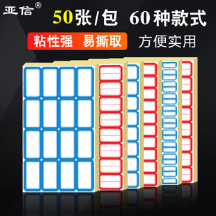 �S��ֱ�N�����k����ճ�Բ����z�˺� ��ȡ�� �����˺��N50��