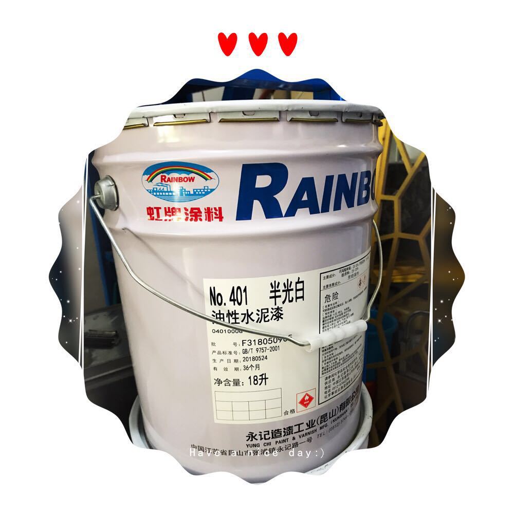 虹牌涂料 油性水泥漆 内外墙涂料防水耐用防霉防潮耐擦洗调色