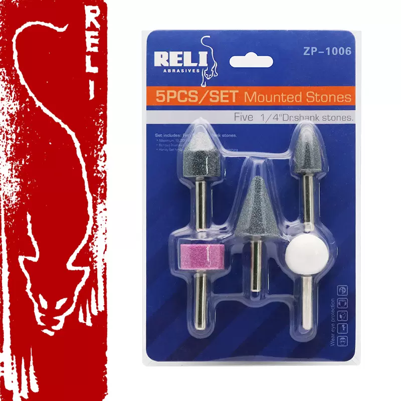 热力RELI5PC套装磨头带柄砂轮抛光电磨头台湾火石仔电磨配件出口