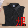 False collar, lace shirt, universal demi-season decorations