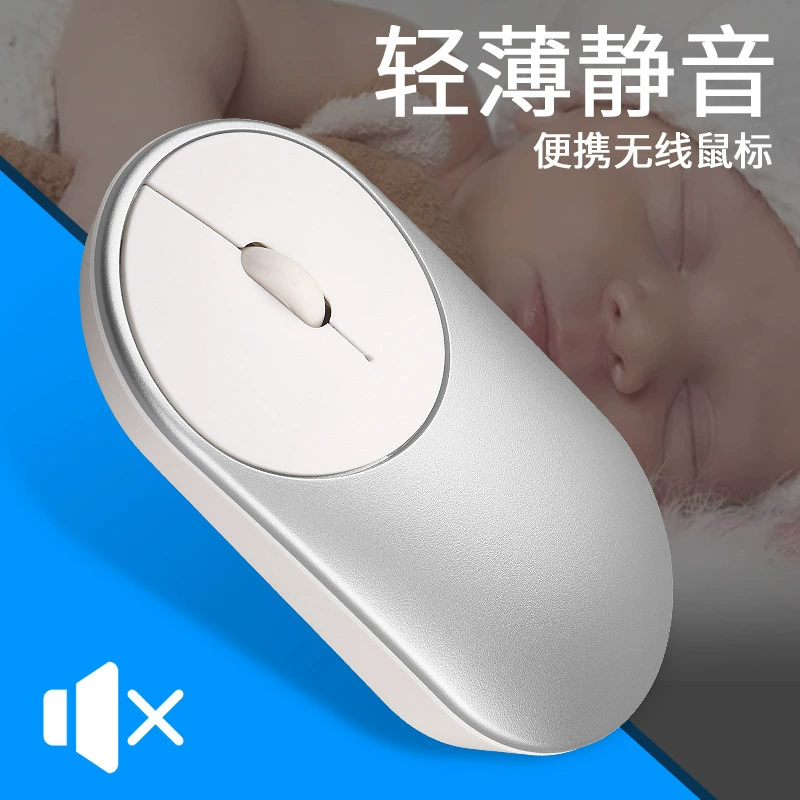 Лёгкая и тонкая бесшумная умная беспроводная мышь, для ноутбука, 4G, подарок на день рождения