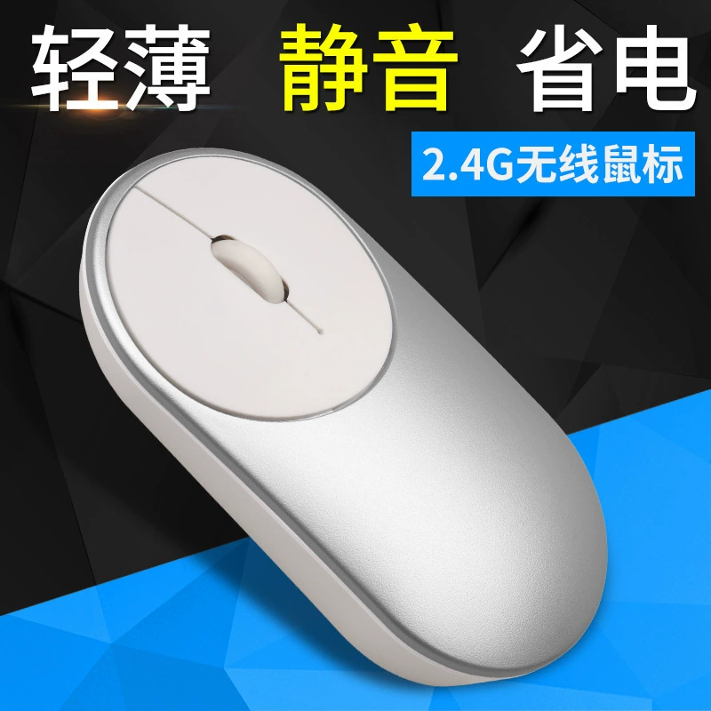 Лёгкая и тонкая бесшумная умная беспроводная мышь, для ноутбука, 4G, подарок на день рождения