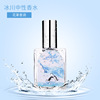 Youth Series Perfume Hour Light Lucky Little Dream Little Beautiful Student Boy Boy Boy Stationery Store Gifts