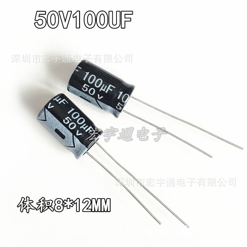 50V100UF铝电解电容100UF50V体积8*12mm