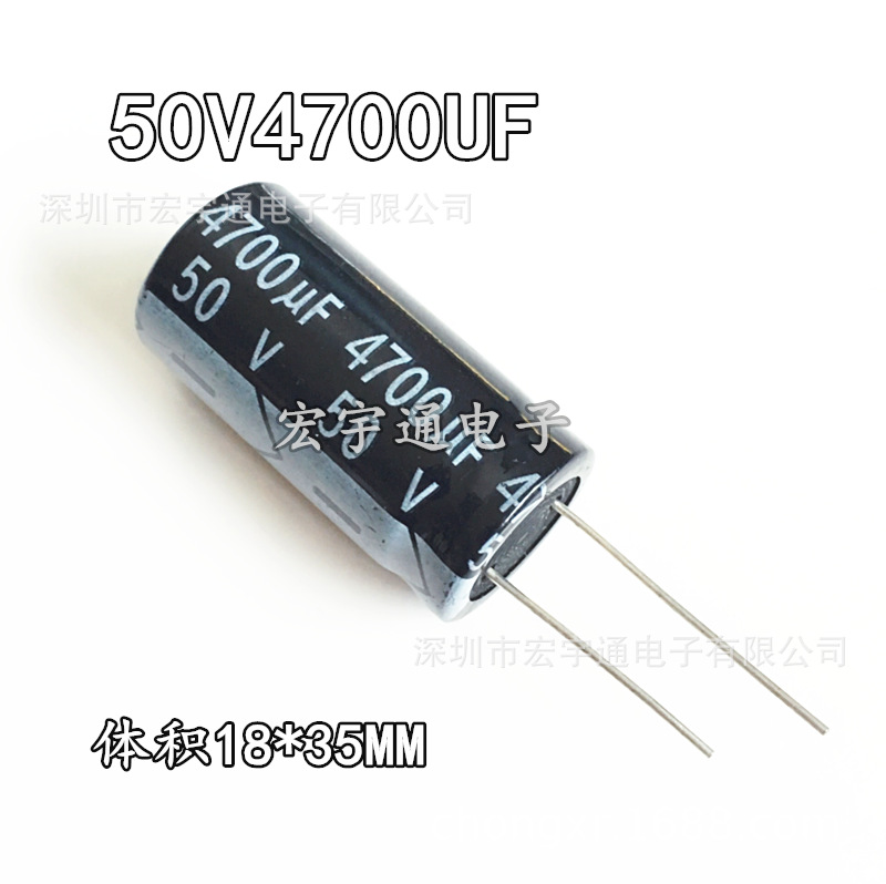 50V4700UF铝电解电容4700UF50V体积18*35mm