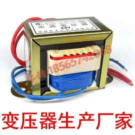 电源变压器;开关电源;线性电源