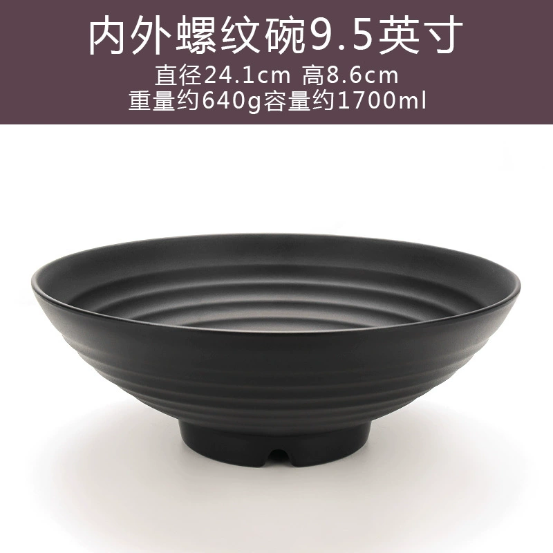 Japanese black matte big plastic soup bowl