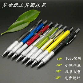 圆珠笔中油笔;中性笔;礼品笔