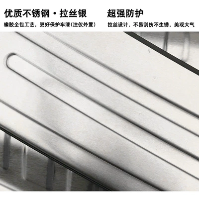 plate stainless steel welcome pedal – Dekorativ pedal başlıqları