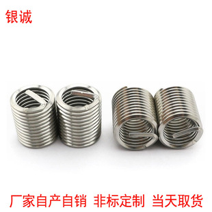 304���P�䓽z���� ���ƴ���䓽z�����ݼy���o��M1.6/2/2.5/3/4/5