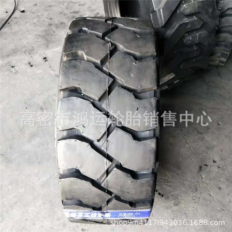 现货 3.00-15 充气叉车轮胎 300/75-15 工业机械轮胎