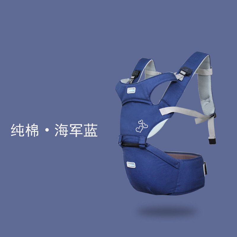 赤ちゃんの赤ちゃんの背もたれの多機能の前抱き式の肩の赤ちゃんの腰の腰掛けの新生児の腰掛けは子供の神器を抱いて越境します。